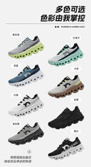 MetroStep™ Comfort Kicks