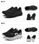 MetroStep™ Comfort Kicks